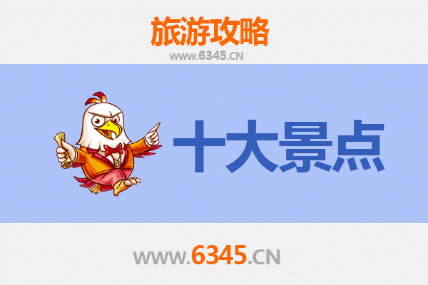 井冈山旅游攻略：五大必去景点，重温红色经典与自然奇观