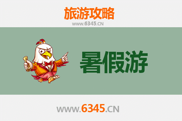 暑假避暑胜地：吉安井冈山旅游全攻略