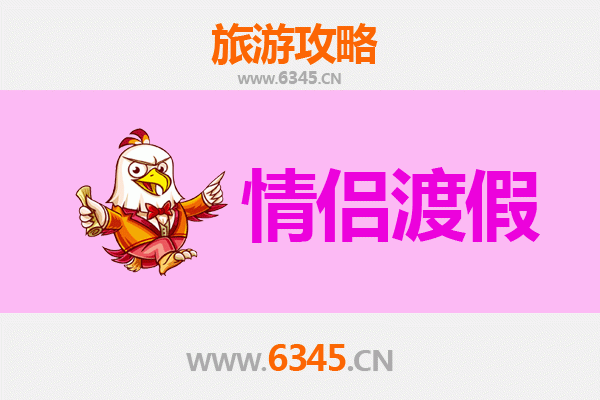 井冈山情侣漫游攻略：红色圣地的浪漫时光