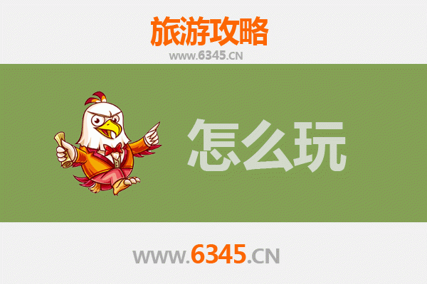 从井冈山到杭州西湖：红色摇篮至江南水乡的完美旅程攻略