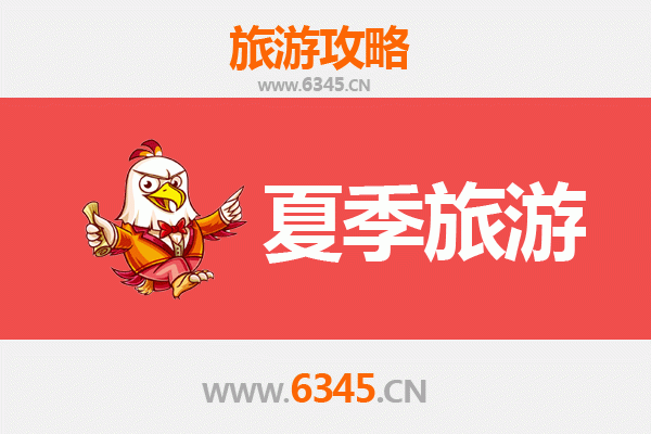 吉安井冈山夏季避暑全攻略：红绿交织的清凉之旅