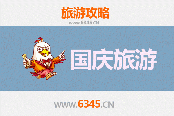 十一井冈山人少省钱攻略：避开人潮，解锁小众秘境