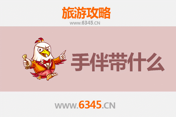 从革命摇篮到妈祖圣地：吉安井冈山至湄洲岛深度旅游攻略及手伴指南